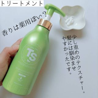 ゴールドプラスセット(シャンプー500g x 1ea/トリートメント500ml X 1ea) — 2점을 준 리뷰어가 2023년 3월 올린 사용 사진