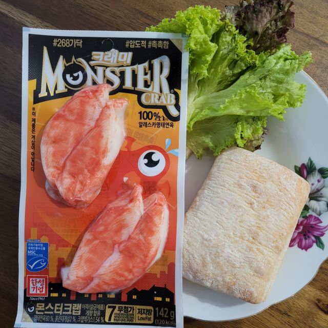 몬스터크랩 리뷰 사진