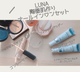 【AK BEAUTY 공식】 도자기 피부 만들기 올인원 베이스 세트 — 5점을 준 리뷰어가 2022년 10월 올린 사용 사진