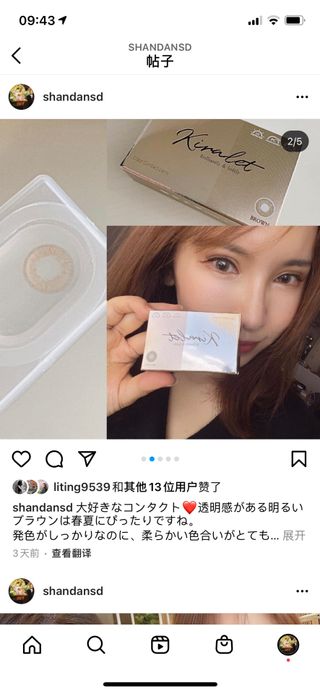 松島　珊丹님이 올린 리뷰 사진 3