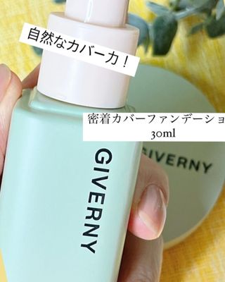 지베르니 밀착 커버 파운데이션 30ml + 밀착 커버 쿠션 본 제품 — 5점을 준 리뷰어가 2023년 9월 올린 사용 사진