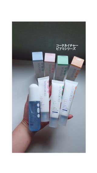 코드네이처 비아미 퍼펙트 케어 4종 — 4점을 준 리뷰어가 2021년 10월 올린 사용 사진