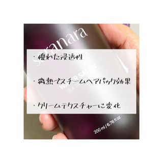 Water Salon Silk Treatment 살라나라, 워터 살롱 실크 트리트먼트 — 4.5점을 준 리뷰어가 2022년 11월 올린 사용 사진