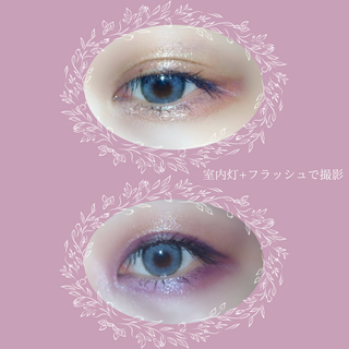 [1 년에 카라 콘 실리콘 하이드로 겔]로만 티 로즈 Romantea Rose — 4.5점을 준 리뷰어가 2021년 8월 올린 사용 사진