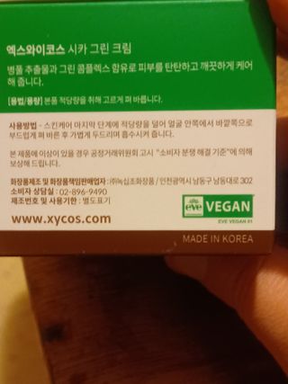 ARhymer님이 올린 리뷰 사진 3