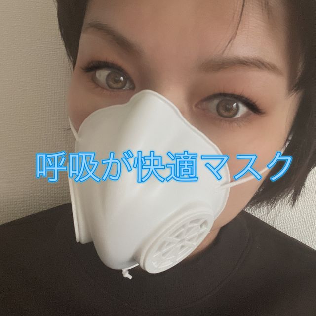 Face Bio-Guard 리뷰 사진