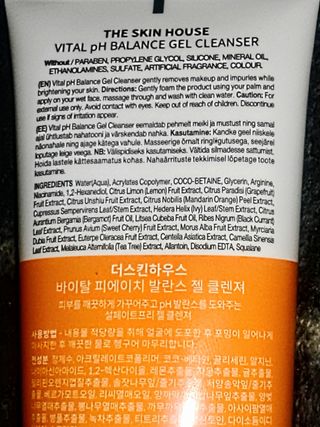 Vita Snail Cream + Vital PH Gel Cleanser — 5점을 준 리뷰어가 2021년 10월 올린 사용 사진