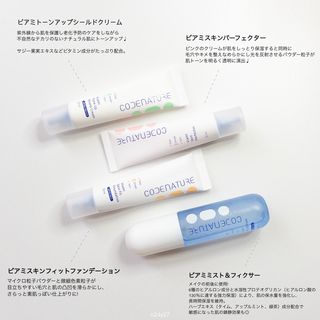 코드네이처 비아미 퍼펙트 케어 4종 — 4점을 준 리뷰어가 2021년 7월 올린 사용 사진