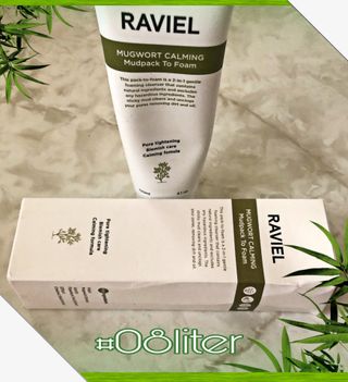 라비엘 머그워트 그린머드 팩투폼 페이스 클렌저, 4.1fl oz(120ml), 2-in-1 멀티 클렌저 — 5점을 준 리뷰어가 2022년 9월 올린 사용 사진