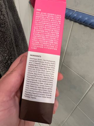 [Vegan] XYCOS Pink Collagen Serum — 4점을 준 리뷰어가 2022년 2월 올린 사용 사진
