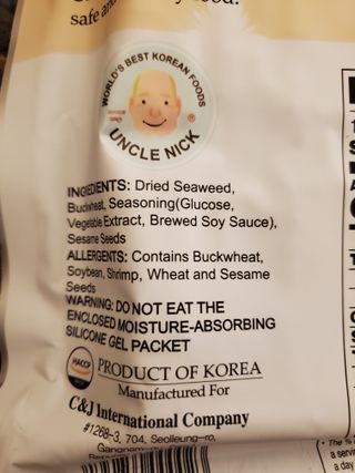 UNCLE NICK 한국 슈퍼 스낵 블랙 &amp; 블랙 김 스낵 — 4점을 준 리뷰어가 2021년 10월 올린 사용 사진