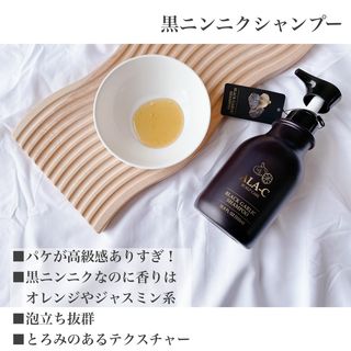"ALA-C" 블랙 마늘 샴푸 + 컨디셔너 세트 — 4점을 준 리뷰어가 2022년 2월 올린 사용 사진