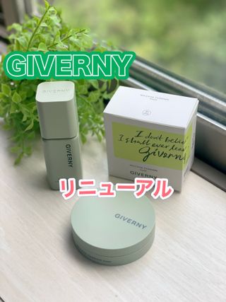 지베르니 밀착 커버 파운데이션 30ml + 밀착 커버 쿠션 본 제품 — 5점을 준 리뷰어가 2023년 9월 올린 사용 사진