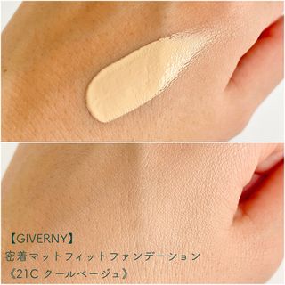 지베르니 밀착 커버 파운데이션 30ml + 밀착 커버 쿠션 본 제품 — 5점을 준 리뷰어가 2023년 9월 올린 사용 사진