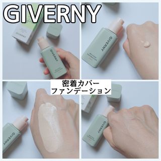 지베르니 밀착 커버 파운데이션 30ml + 밀착 커버 쿠션 본 제품 — 4점을 준 리뷰어가 2023년 9월 올린 사용 사진
