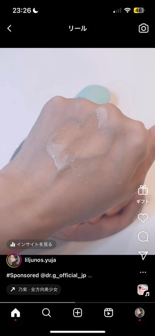 유자ゆじゃ님이 올린 리뷰 사진 3