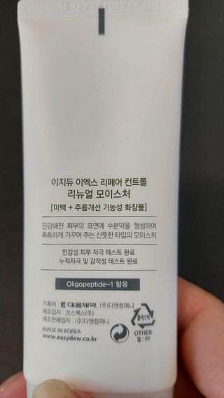 LaCocinadeYomiyMAS님이 올린 리뷰 사진 4