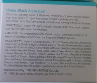 [THE SKIN HOUSE] Water Block Aqua Balm — 3.5점을 준 리뷰어가 2022년 4월 올린 사용 사진