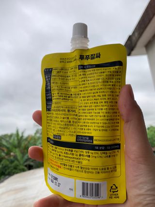 HngHng님이 올린 리뷰 사진 4