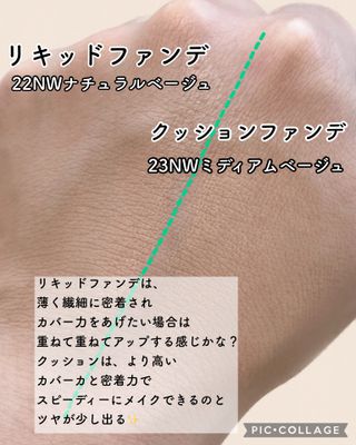 지베르니 밀착 커버 파운데이션 30ml + 밀착 커버 쿠션 본 제품 — 3.5점을 준 리뷰어가 2023년 9월 올린 사용 사진