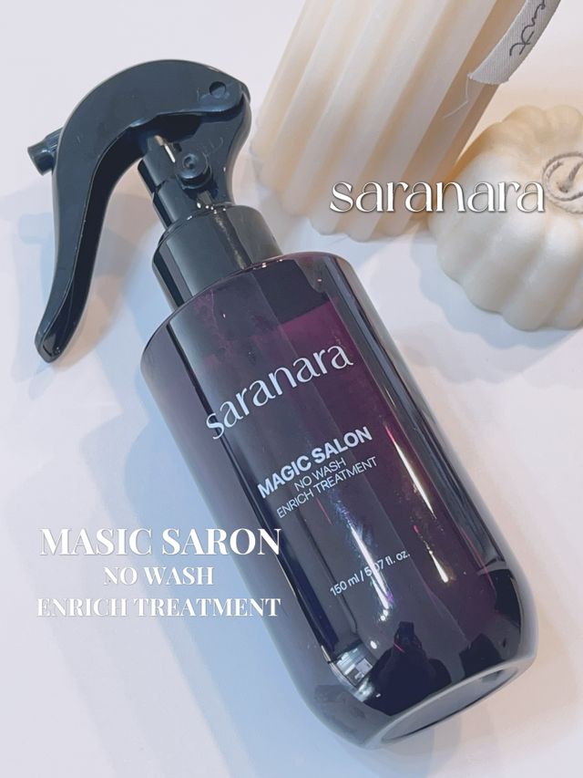 MAGIC SALON NO WASH ENRICH TREATMENT 매직 살롱 노워시 인리치 트리트먼트 리뷰 사진