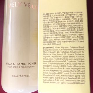 VELY VELY Yuja C-Tamin Toner — 4점을 준 리뷰어가 2021년 4월 올린 사용 사진