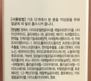 redhairskincare님이 올린 리뷰 사진 3