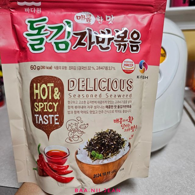 Badawon Dolgimjaban Stir-fried Spicy Taste 40g 리뷰 사진