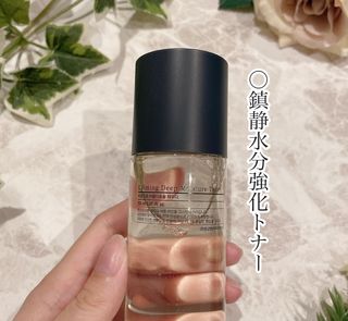 Pyunkang Yul 편강 율 진정 수분 강화 토너 150ml & 진정 마스크팩 10ea — 5점을 준 리뷰어가 2021년 10월 올린 사용 사진