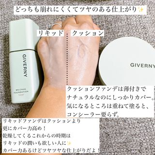 지베르니 밀착 커버 파운데이션 30ml + 밀착 커버 쿠션 본 제품 — 5점을 준 리뷰어가 2023년 9월 올린 사용 사진