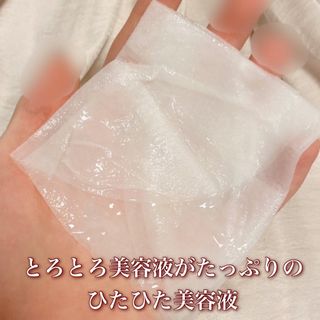 Pyunkang Yul 편강 율 진정 수분 강화 토너 150ml & 진정 마스크팩 10ea — 5점을 준 리뷰어가 2021년 8월 올린 사용 사진