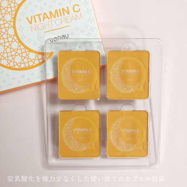 Vitamin C Night Cream 비타민 C 나이트 크림 리뷰 사진