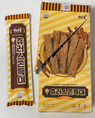 Anayaqaisar님이 올린 리뷰 사진 2