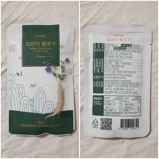 callmeinge님이 올린 리뷰 사진 2