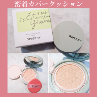지베르니 밀착 커버 파운데이션 30ml + 밀착 커버 쿠션 본 제품 — 5점을 준 리뷰어가 2023년 9월 올린 사용 사진