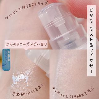 코드네이처 비아미 퍼펙트 케어 4종 — 5점을 준 리뷰어가 2021년 8월 올린 사용 사진