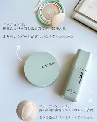 지베르니 밀착 커버 파운데이션 30ml + 밀착 커버 쿠션 본 제품 — 5점을 준 리뷰어가 2023년 9월 올린 사용 사진