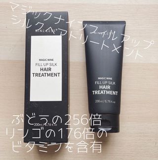 나인레스 매지나인 필 업 실크 트리트먼트 200ml 6.76 fl. 온스 유형에 남겨 — 4.5점을 준 리뷰어가 2022년 4월 올린 사용 사진