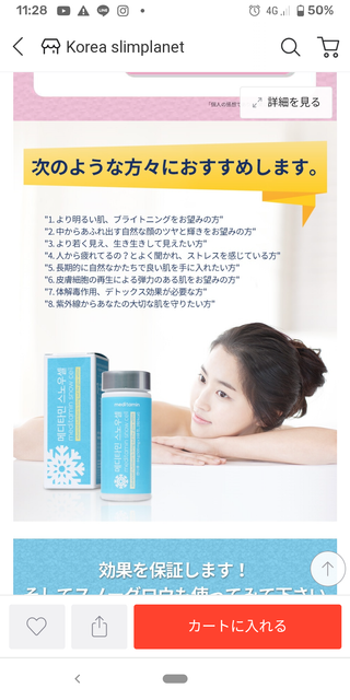 安藤そのみ님이 올린 리뷰 사진 3