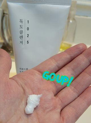 skincare_savage님이 올린 리뷰 사진 2