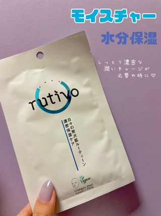 루티보 착감 마스크 팩 세트 (5p+7P/+1P) — 5점을 준 리뷰어가 2023년 3월 올린 사용 사진