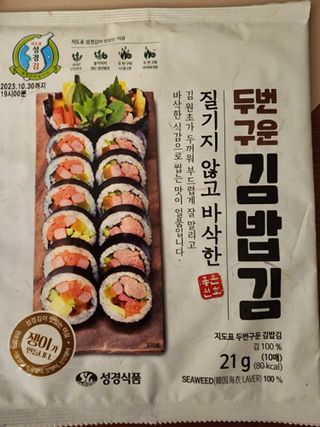 EmmaLee님이 올린 리뷰 사진 1