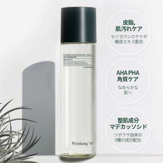 Pyunkang Yul 편강 율 진정 수분 강화 토너 150ml & 진정 마스크팩 10ea — 5점을 준 리뷰어가 2021년 9월 올린 사용 사진