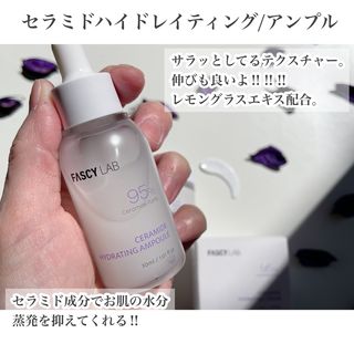 JAPAN_파시랩 세라마이드 하이드레이팅 앰플 크림 2종 세트 — 5점을 준 리뷰어가 2021년 9월 올린 사용 사진