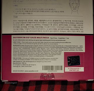 이지듀 DW-EGF 멀티 페이셜 시트 마스크 - 0.53 FL OZ 4EA — 5점을 준 리뷰어가 2021년 8월 올린 사용 사진