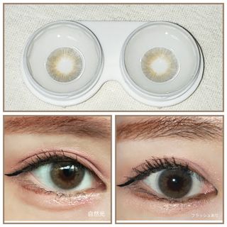 [렌시스] 이에베도 블루 베도 사용할 자연스럽게 익숙해 지 카라 콘 # 에이 린 시리즈 1 개월 용 컬러 4 색 — 5점을 준 리뷰어가 2021년 6월 올린 사용 사진