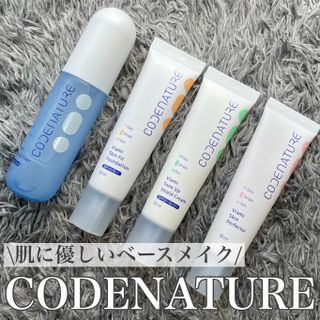 코드네이처 비아미 퍼펙트 케어 4종 — 5점을 준 리뷰어가 2021년 10월 올린 사용 사진
