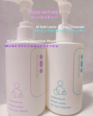 코드네이처 엠솔트 락토 2종 — 4점을 준 리뷰어가 2021년 6월 올린 사용 사진