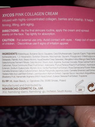 Pink Collagen Line [Toner, Serum, Cream] — 5점을 준 리뷰어가 2021년 10월 올린 사용 사진