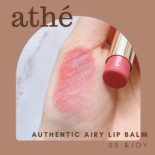 ATHE AUTHENTIC AIRY LIP BALM / 비건립밤 / 어센틱립밤 / 에어리립밤 (수정 요청) — 5점을 준 리뷰어가 2022년 8월 올린 사용 사진
